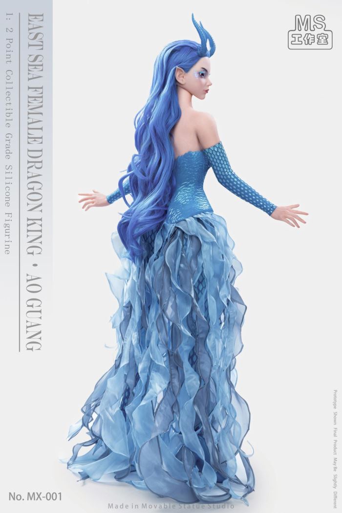 Sea Dragon King - Ao Guang