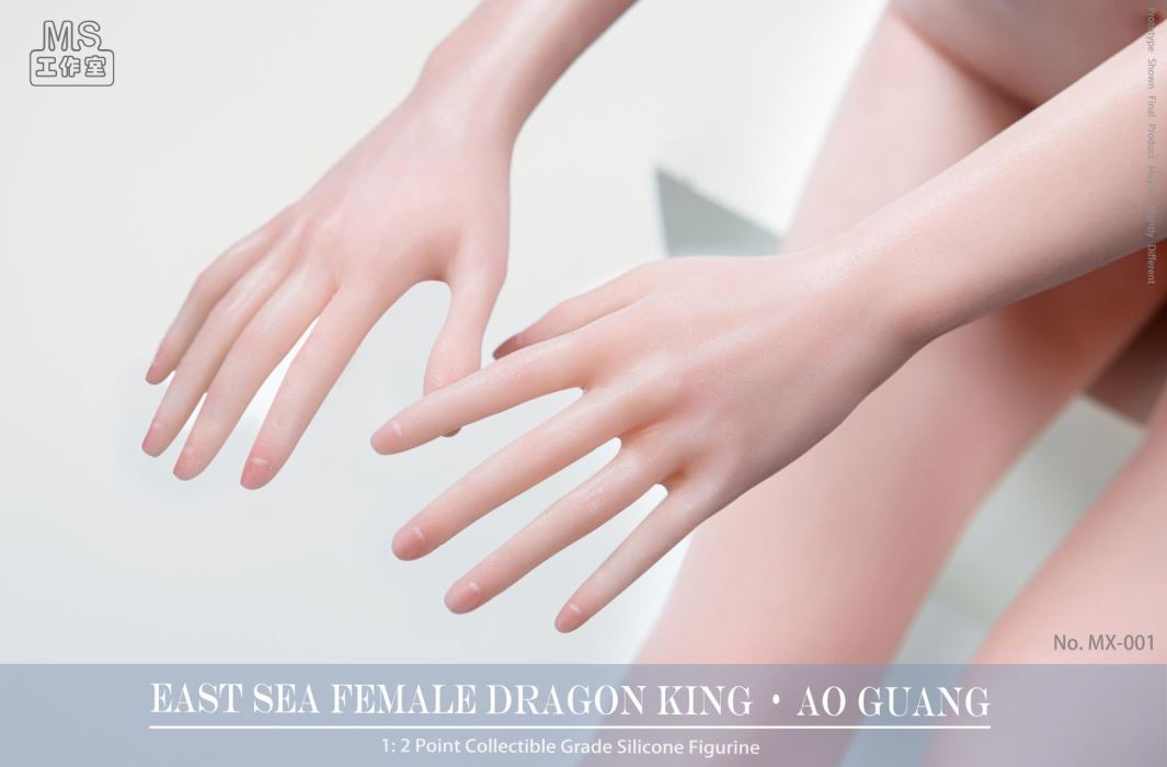 Sea Dragon King - Ao Guang