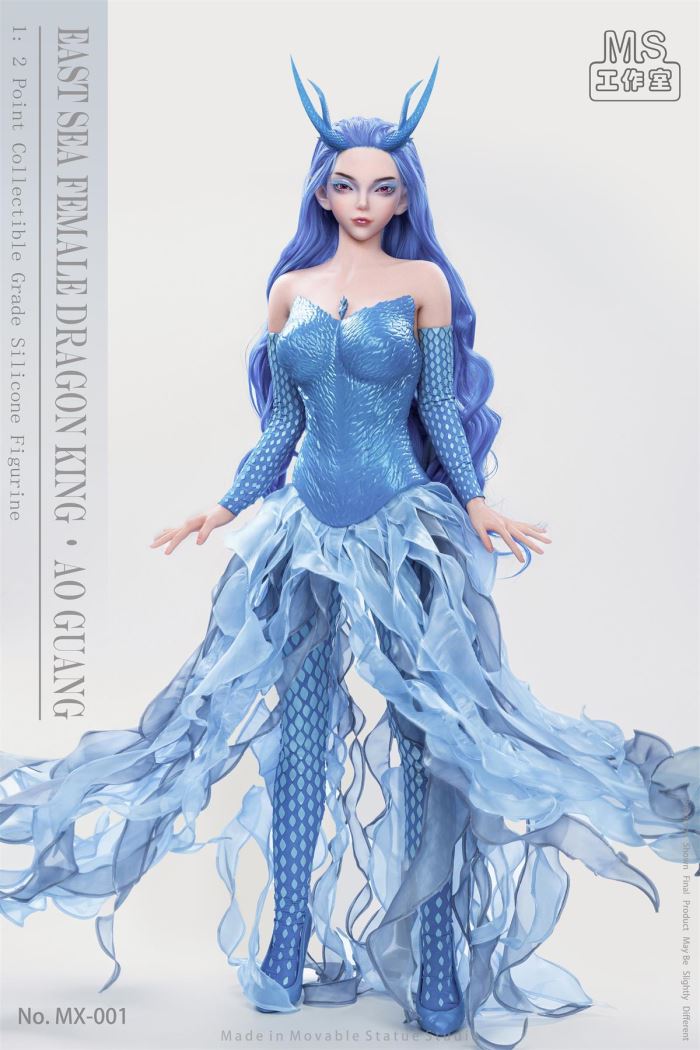 Sea Dragon King - Ao Guang