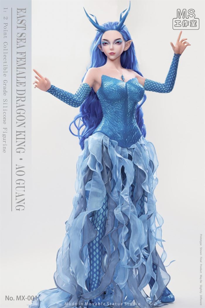 Sea Dragon King - Ao Guang