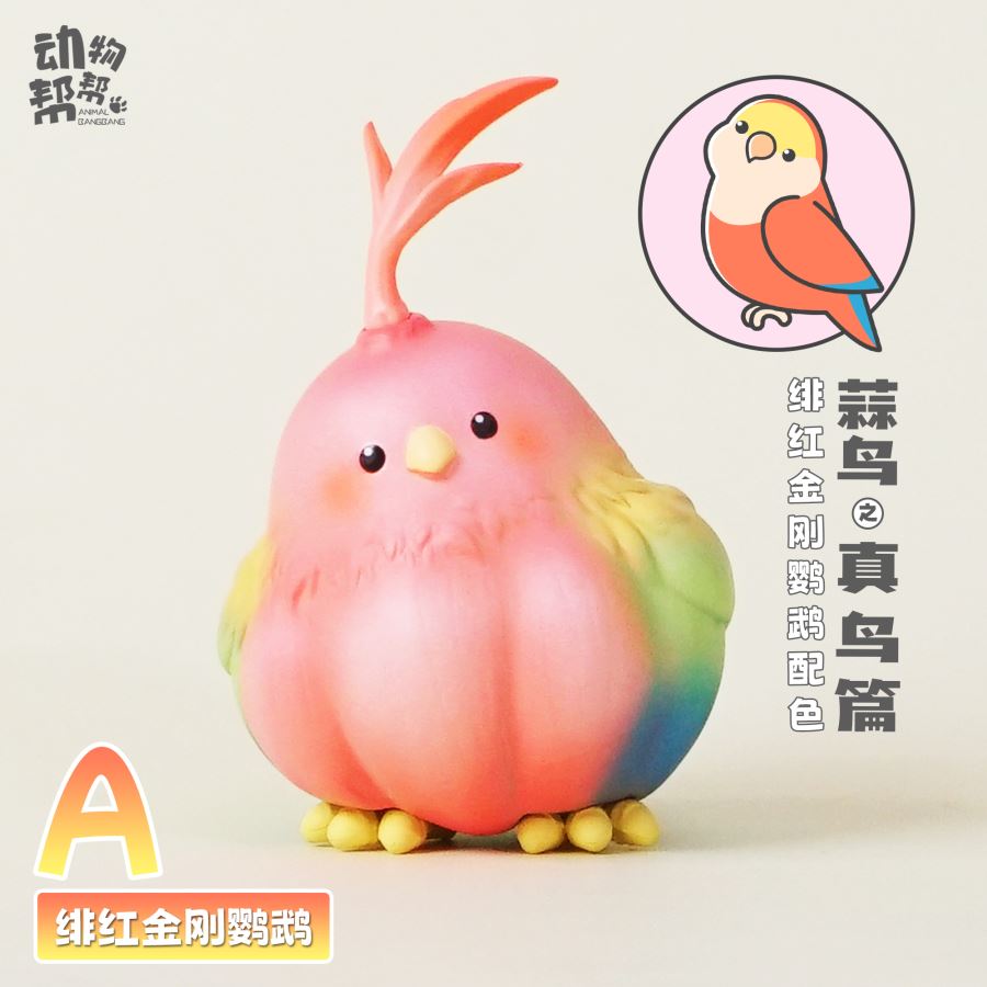 Original Garlic Bird True Bird