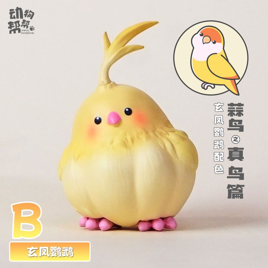 Original Garlic Bird True Bird