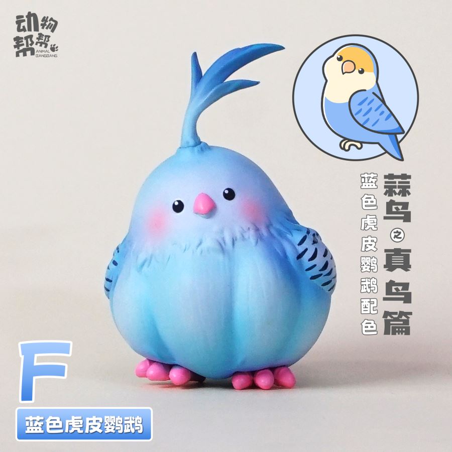 Original Garlic Bird True Bird