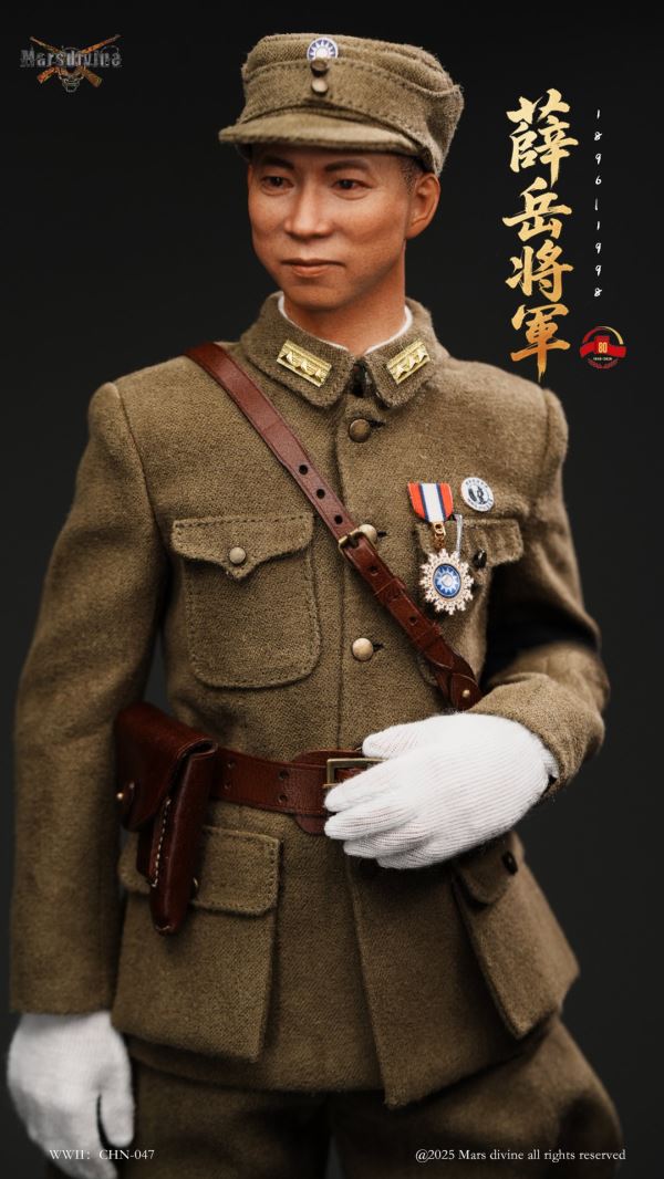 Anti-Japanese War God - Xue Yue Jiang Jun 1/6