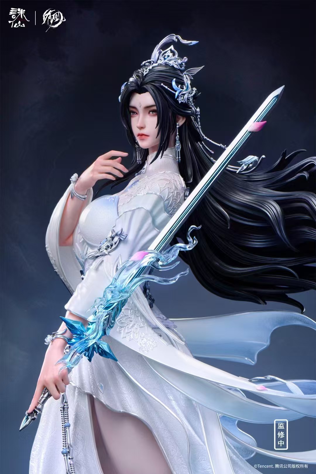 Lu XueQi - Jade Dynasty‌ [Licensed]