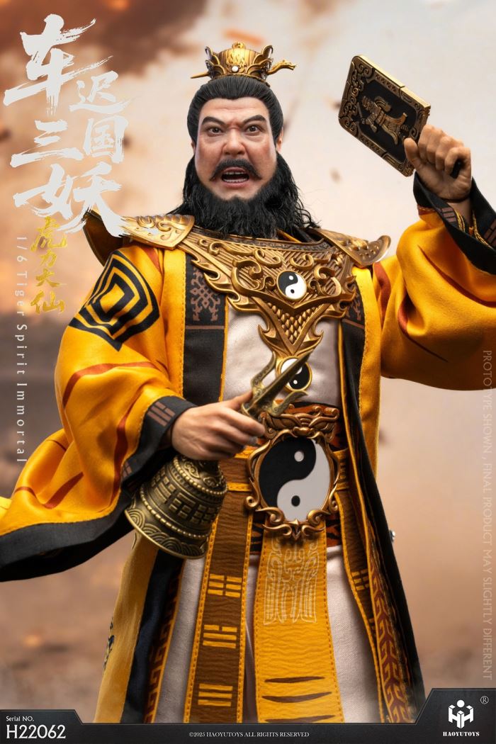 Mythological Series: The Three Demons of the Chechi Kingdom - Tiger Power Immortal 1/6