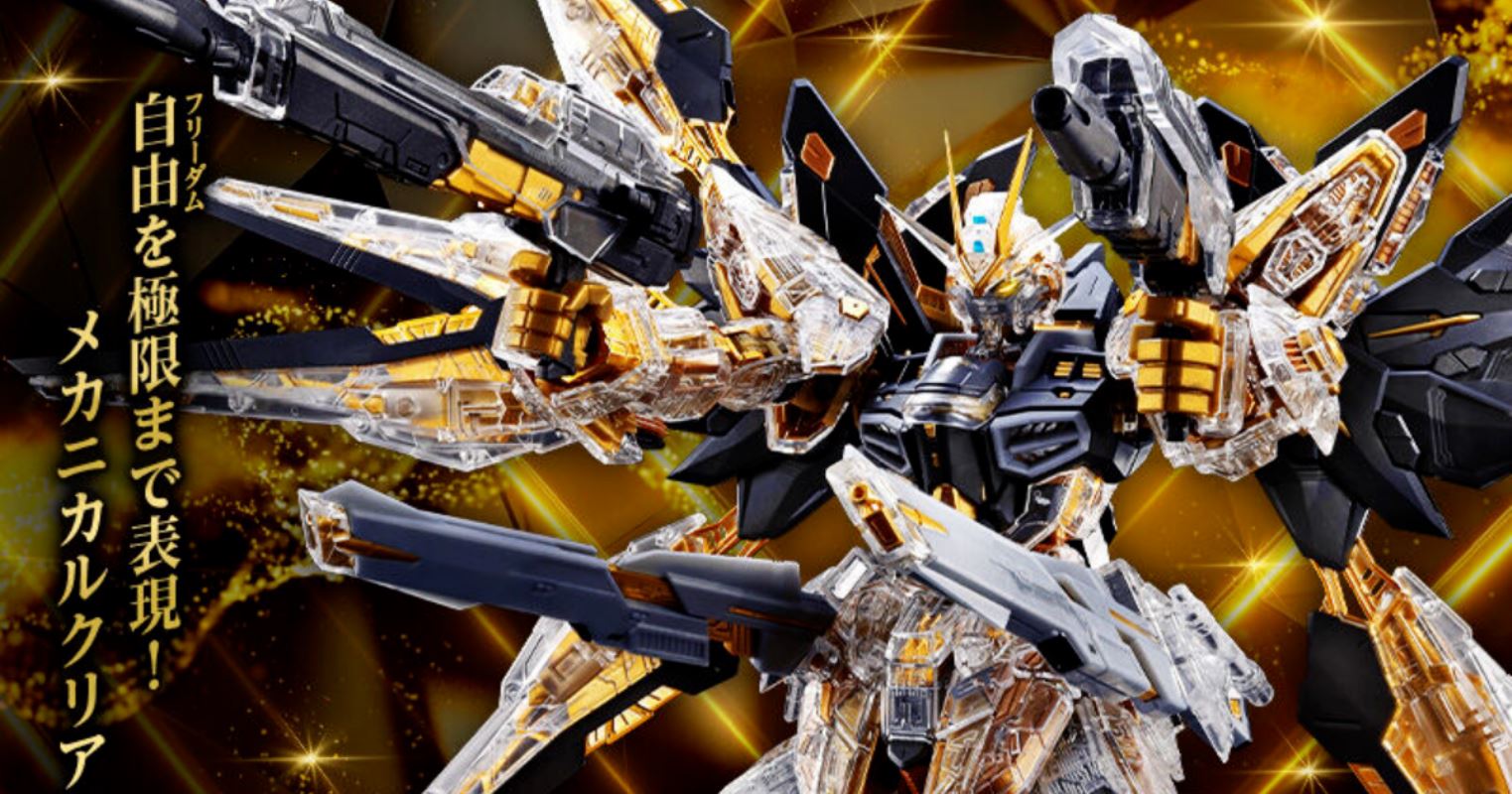 MGEX 1/100 Strike Freedom Gundam