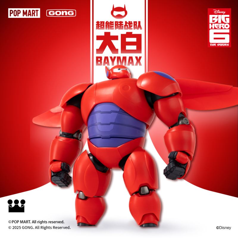 BAYMAX