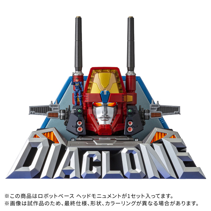 Diaclone DA-116 Robot Base Head Monument