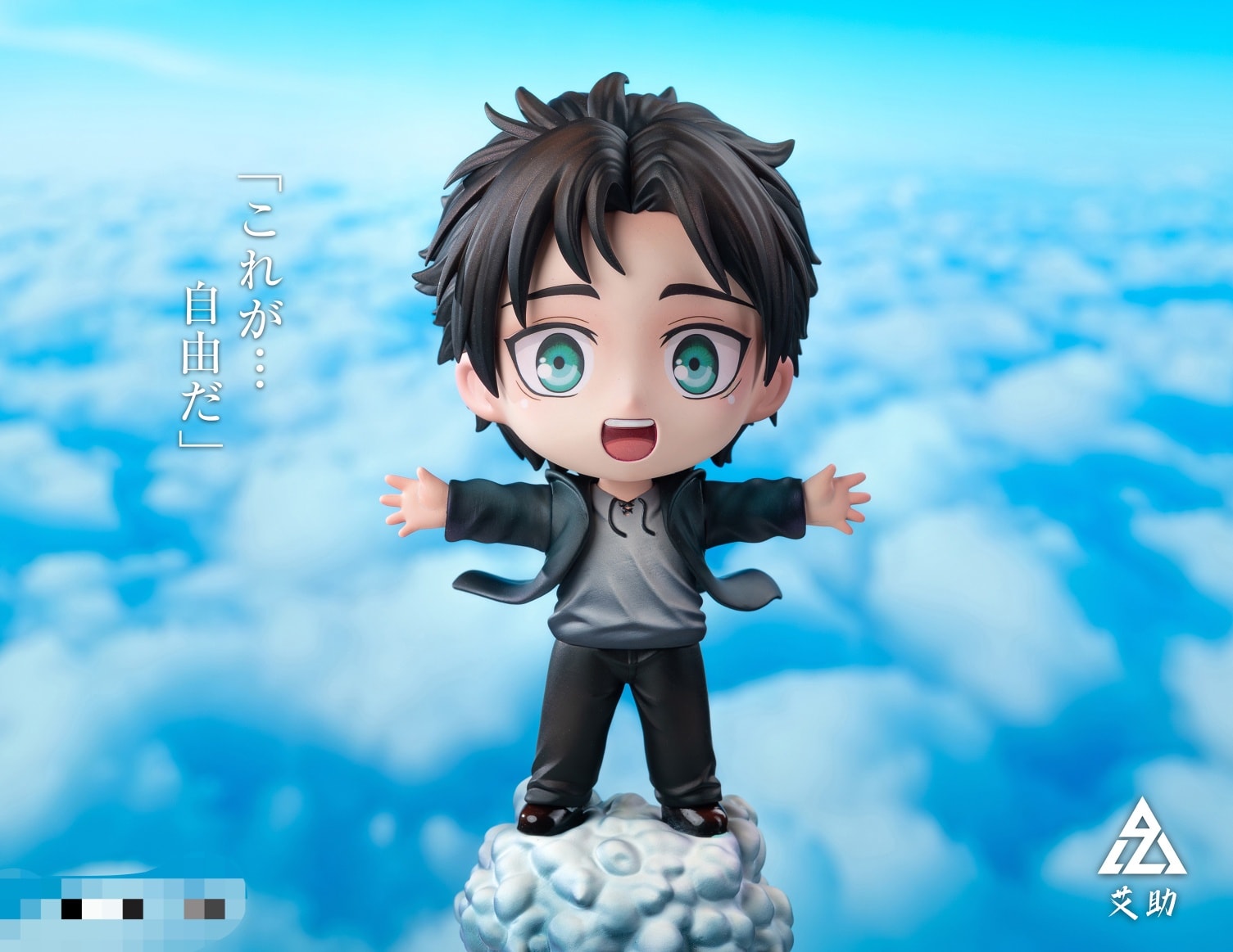 Eren Yeager Q ver - Attack On Titan