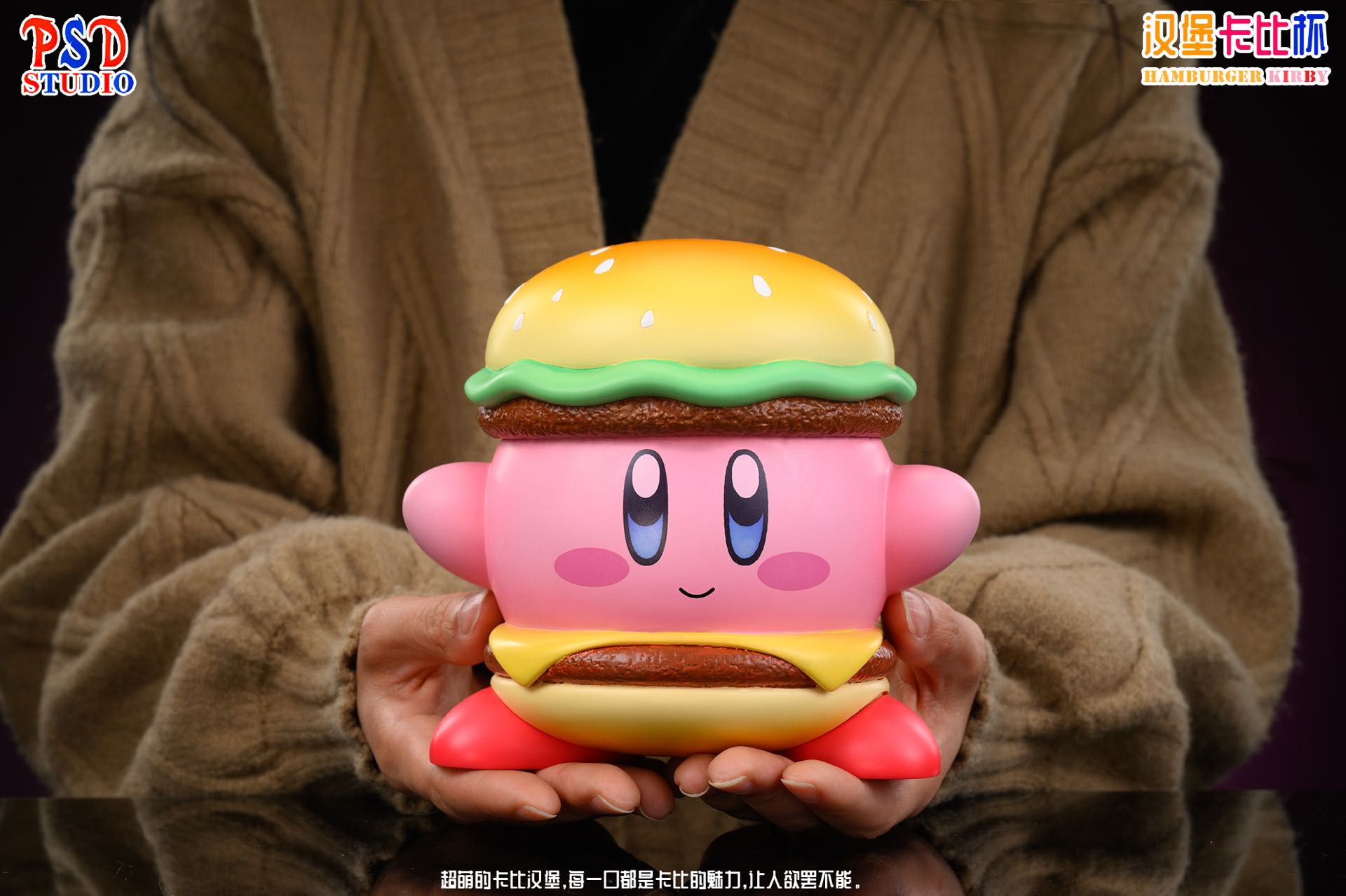 Kirby Cup