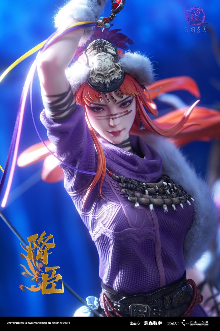 Drawing Jianghu: The Degenerate Collectible 1/4