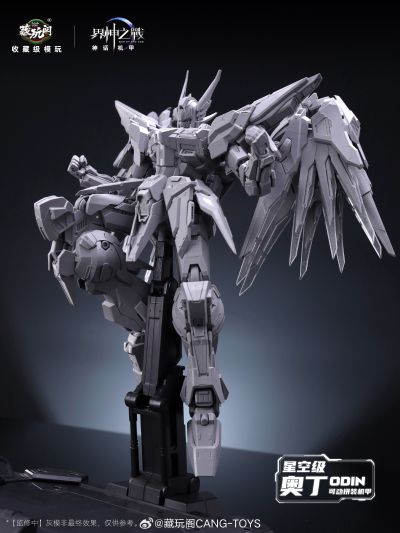 Battle of the Realm Gods Odin