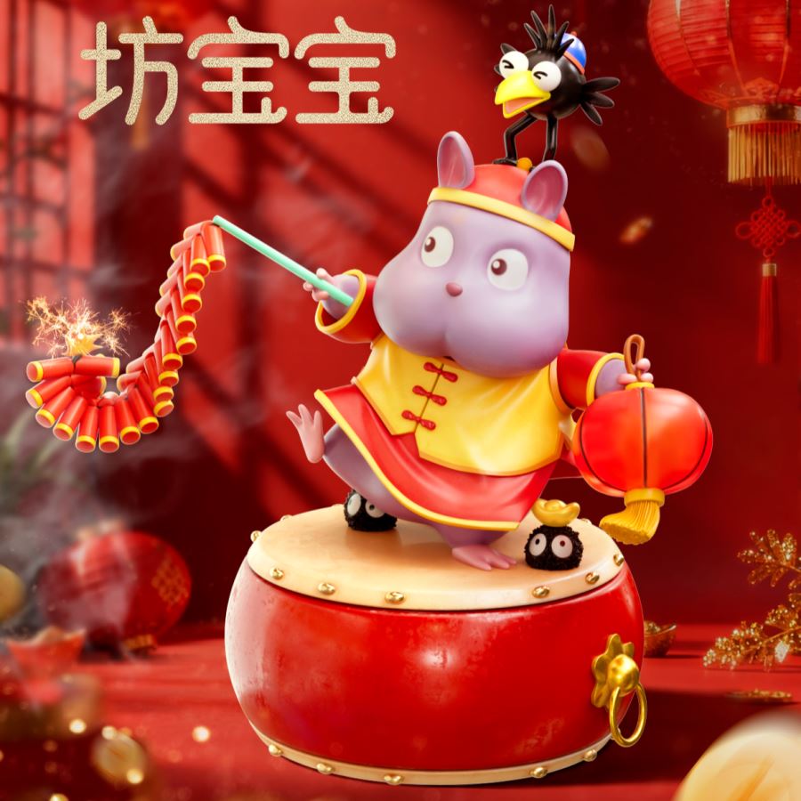 New Year Booh - Spirited Away