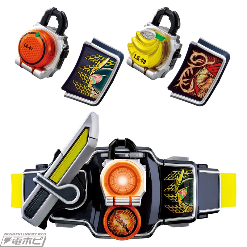 SUPER BEST DX Lockseed