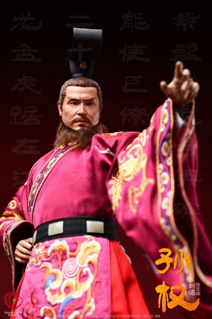 Wu Emperor Sun Quan (Zhongmou) 1/6