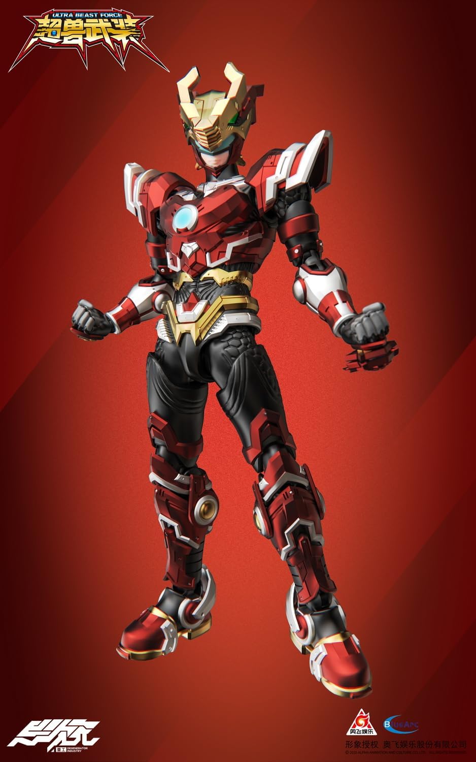 Super Beast Weapon Karinhi