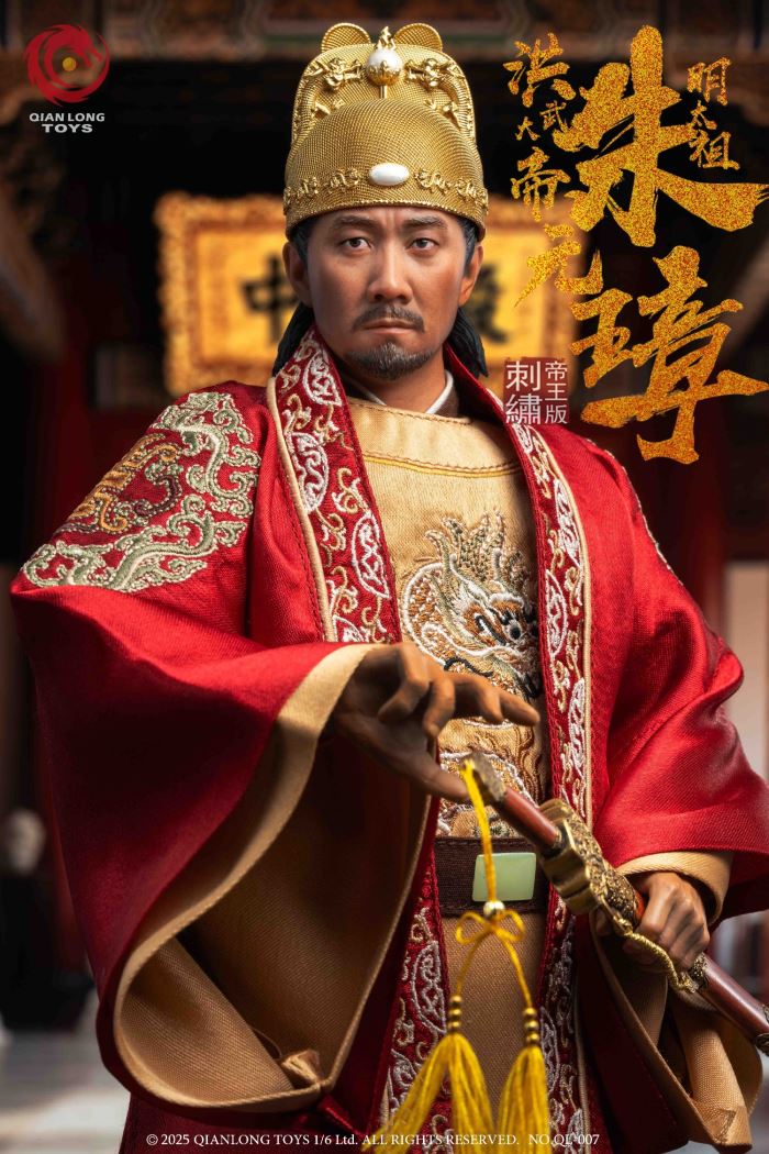 Hongwu Emperor - Emperor Taizu of Ming, Zhu Yuanzhang