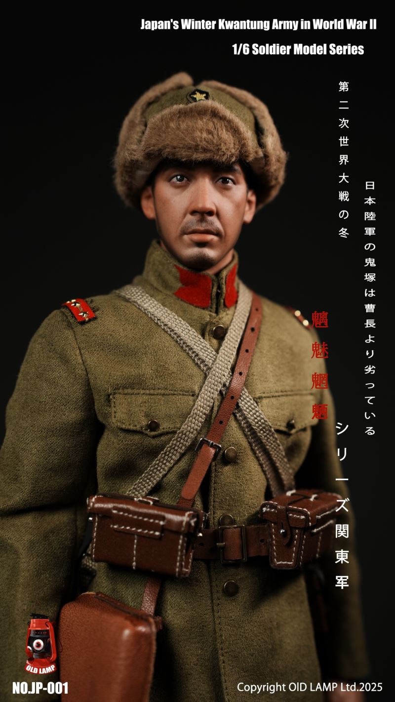 World War II Demonic Demon Series Kwantung Army