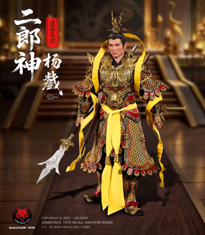 Xiansheng Zhenjun ~ Erlang Shen Yang Jian Gold Armor