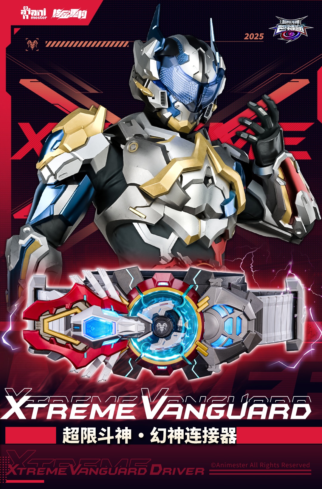 Super Fighting God Phantom Connector Bart's Belt 1/1