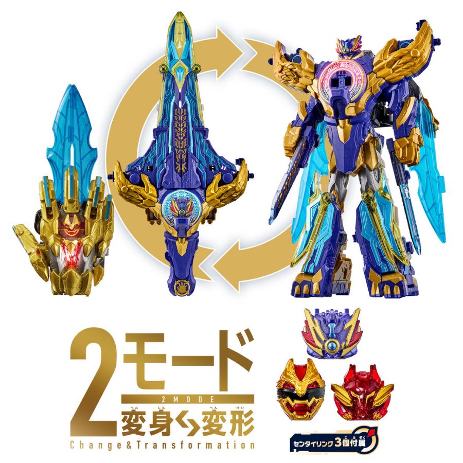 DX Ryotega Sword & Tega Sword Gojuger Strongest No.1 Set