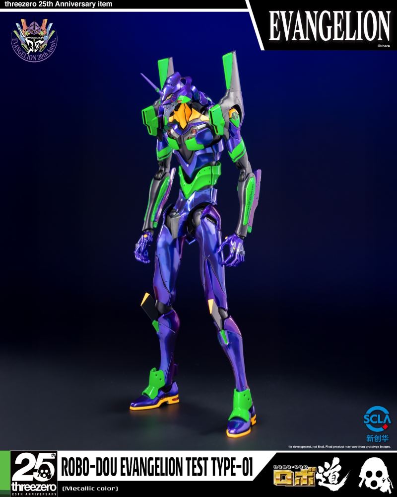 Robo-Dou Experimental Test Type-01 (Metallic) 25th Anniversary Limited