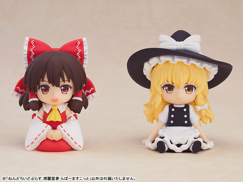 Nendoroid Plus Touhou Project ~ Reimu Hakurei  & Marisa Kirisame Rubber Mascot