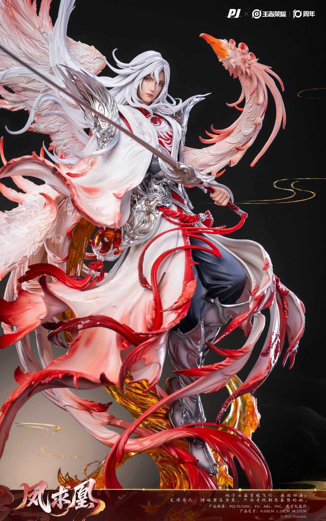 Li Bai - Honor of Kings 1/6 [Licensed]