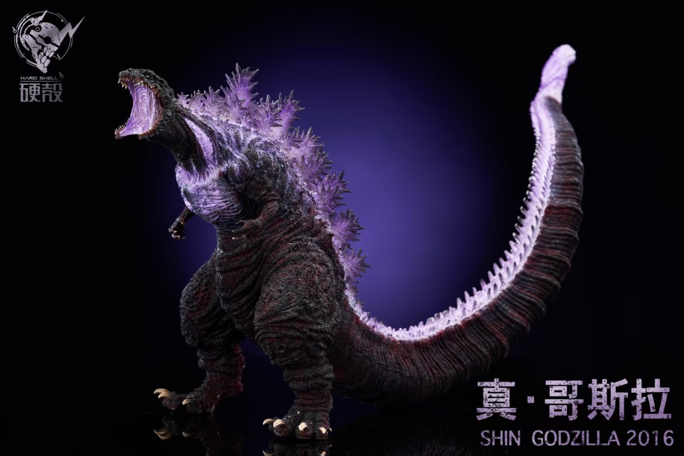Shin Godzilla 2016