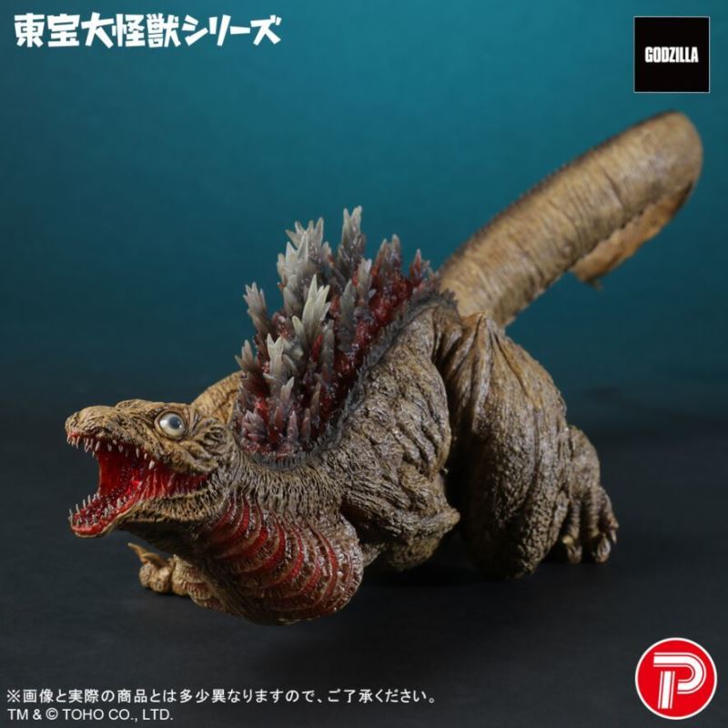 Toho Giant Monster Series Godzilla (2016) 2nd Form 10th Anniversary Ver
