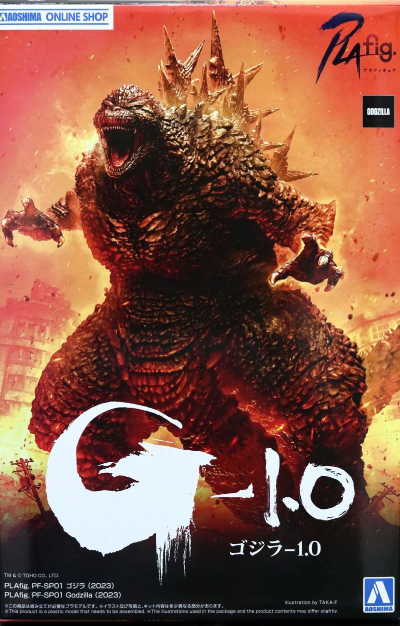Godzilla