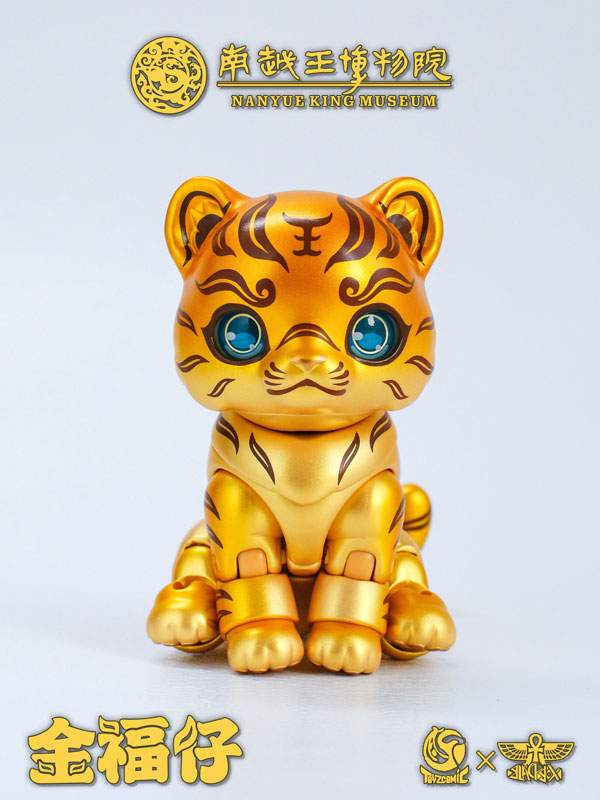 Nanyue King Museum Jin Fu Zi Cuo Jin Ming Wen Tong Hu Fu