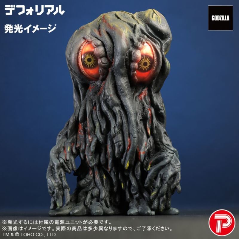 DEFOREAL Hedorah Night Ver