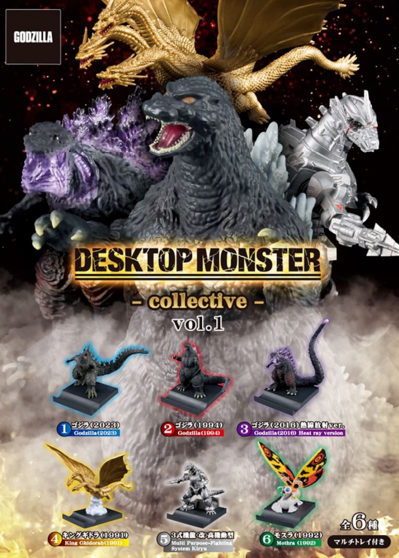 DESKTOP MONSTER - collective - Vol.1