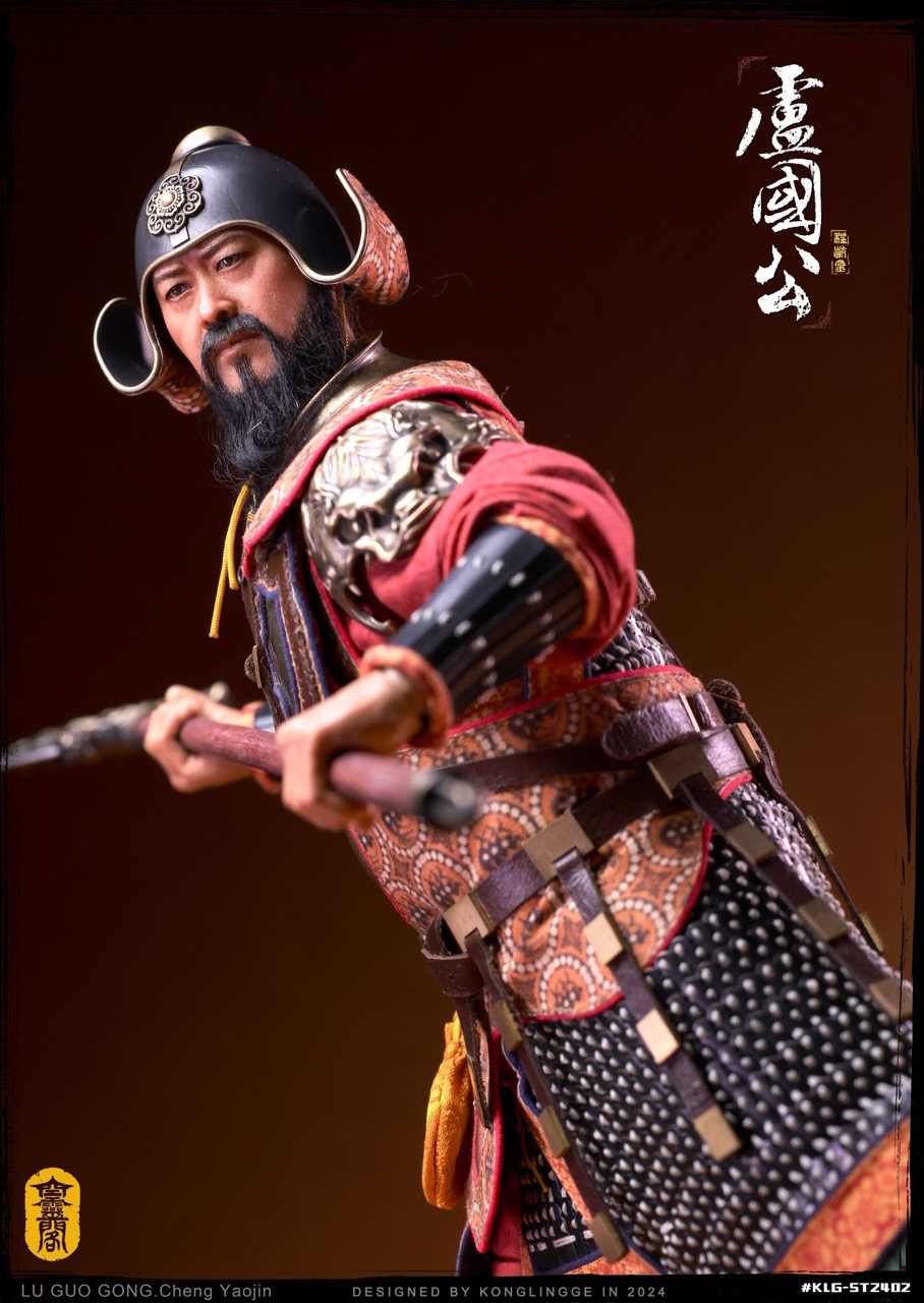 Sui Tang Serie The Duke of Lu Cheng Yaojin 1/6