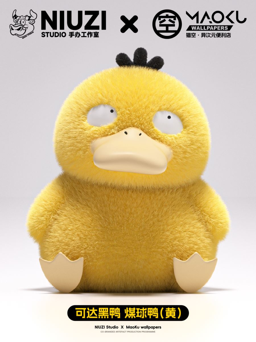 Plush Psyduck - Pokemon