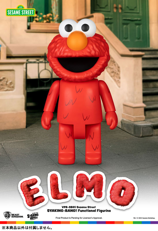 Piggy Bank Figure Sesame Street Elmo