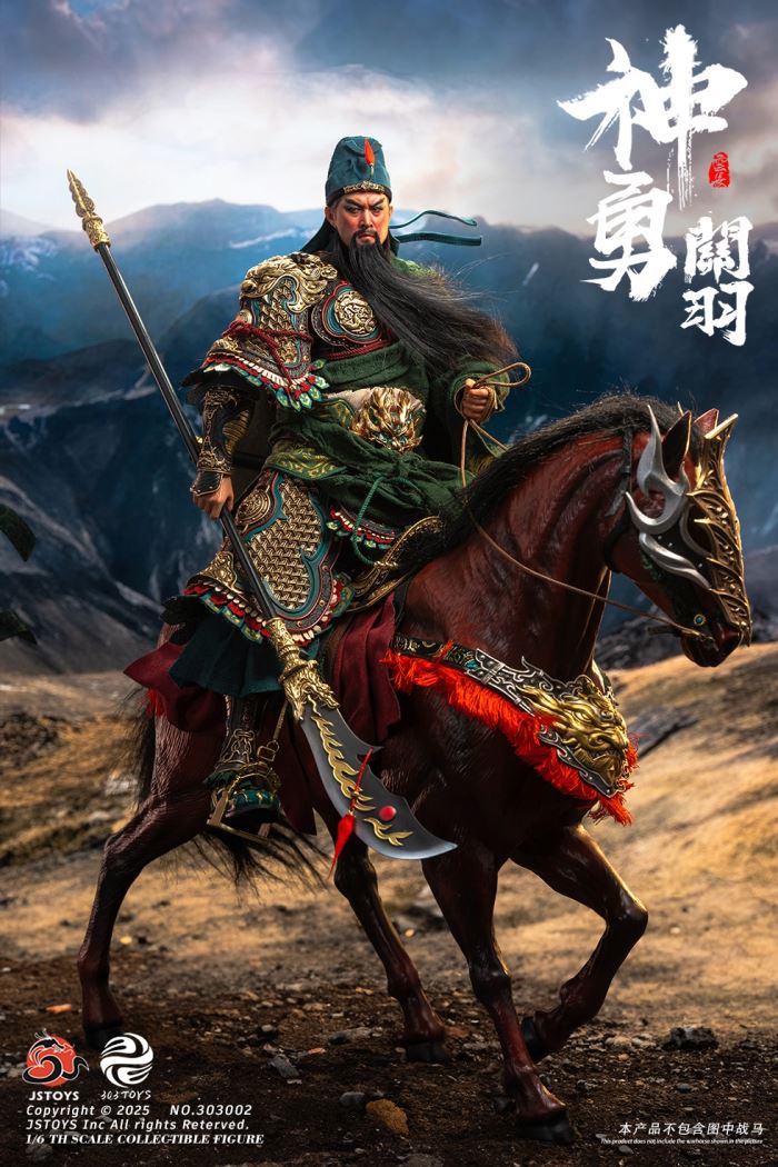 Mighty Guan Yu - Yun Chang - Romance of the Three Kingdoms