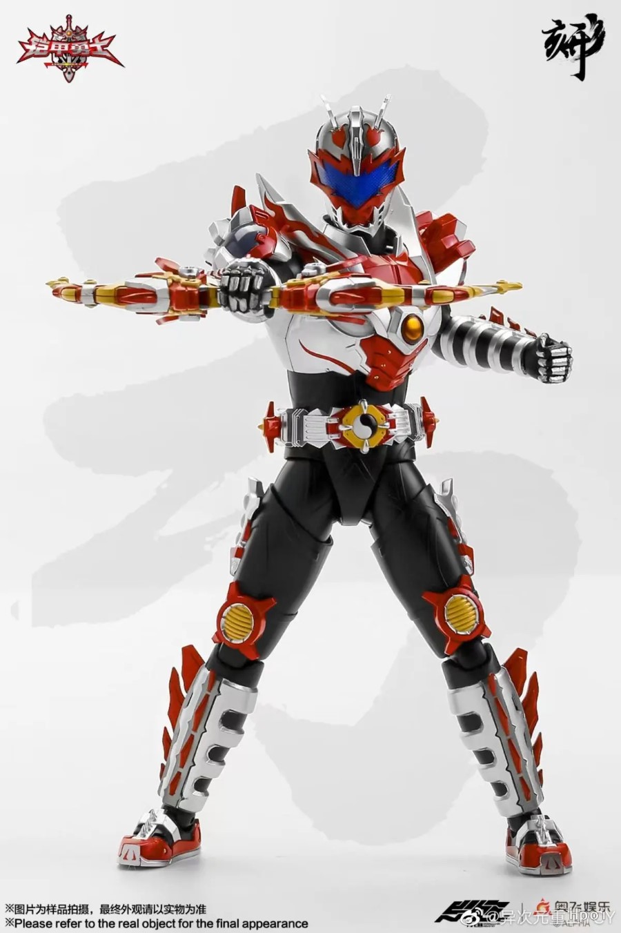 Armor Hero XINGKE Series Flame Dragon