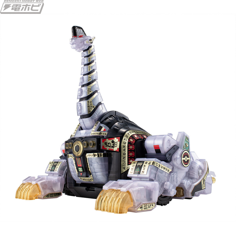 SMP Beast Knight King Brachion Clear Color Ver