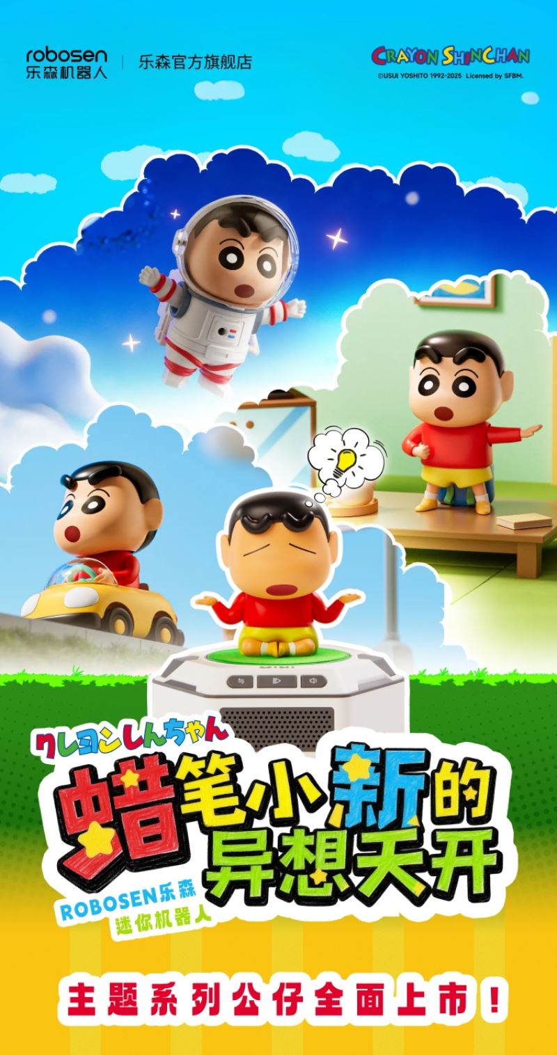 Crayon Shin-chan mini robot series