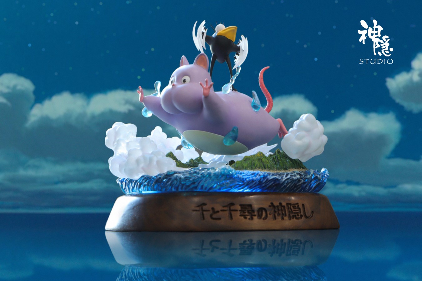 Boh Fly to the clouds - Spirited Away
