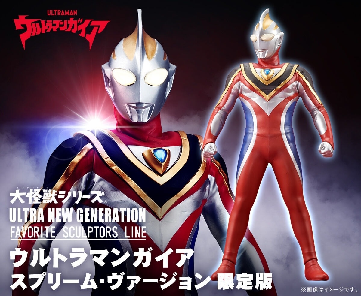 Large Monster Series ULTRA NEW GENERATION FAVORITE SCULPTORS LINE Ultraman Gaia Supreme Version