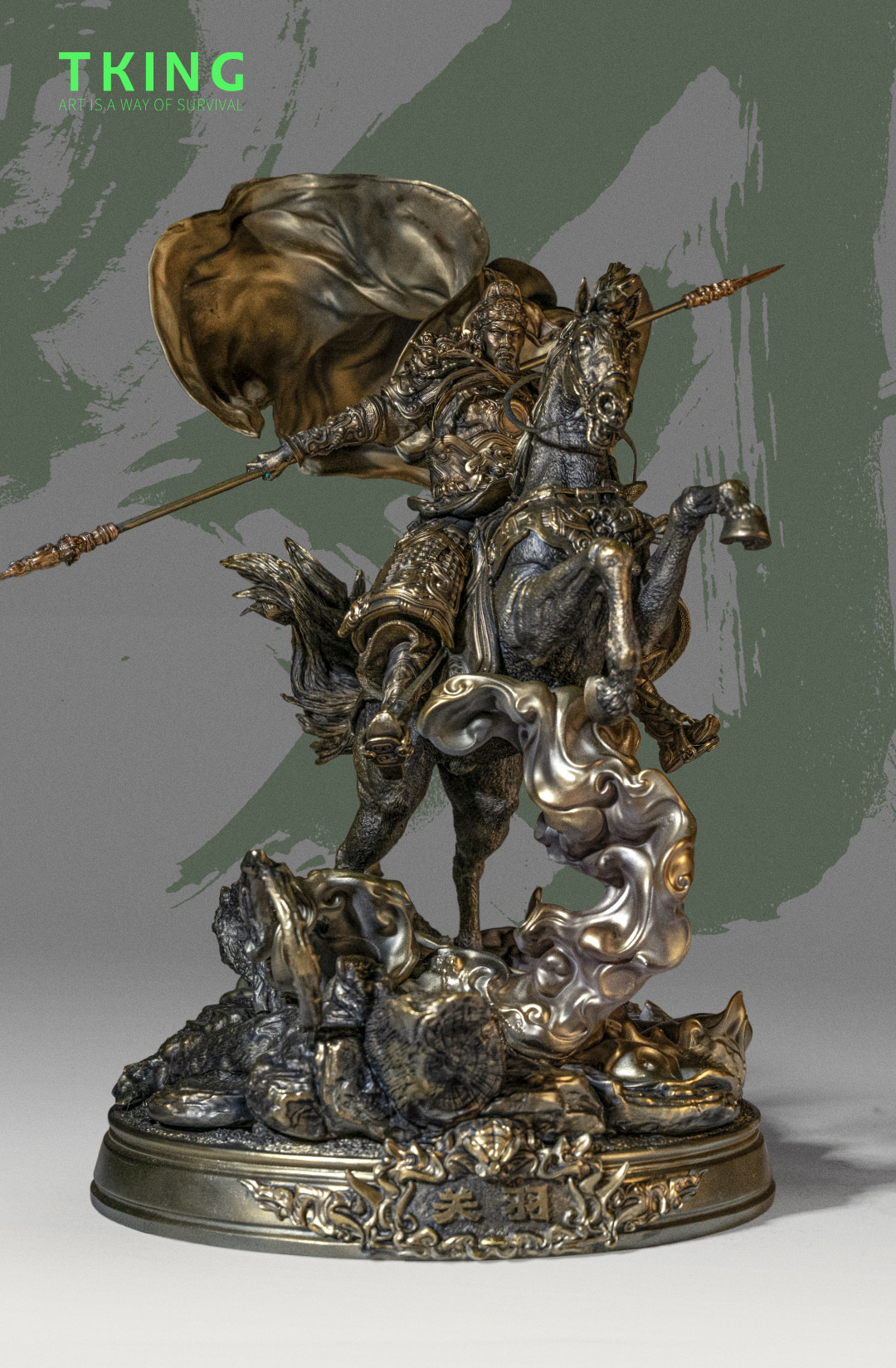 Guan Yu Bronze Edition - Three Kingdoms