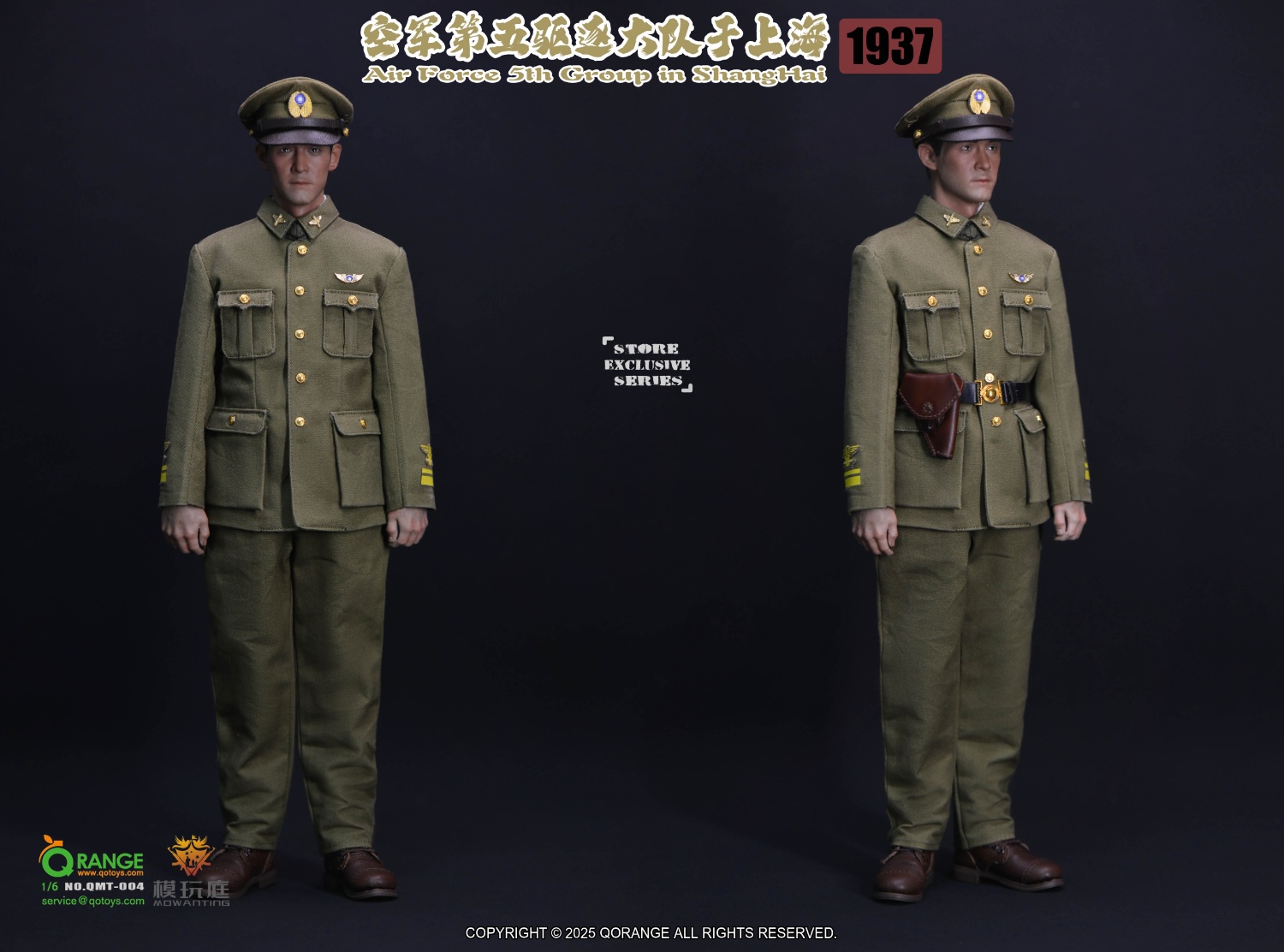 Air Force 5th Fighter Squadron in Shanghai 1937 1/6