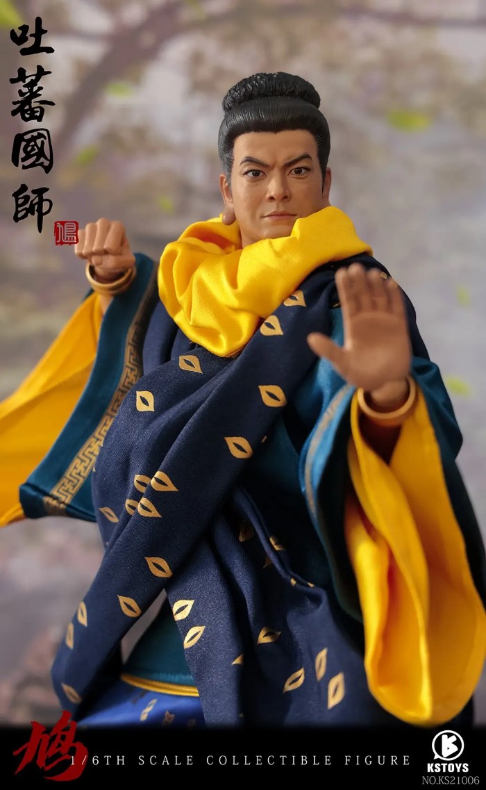 Imperial Preceptor of Tibet [KS21006] 1/6