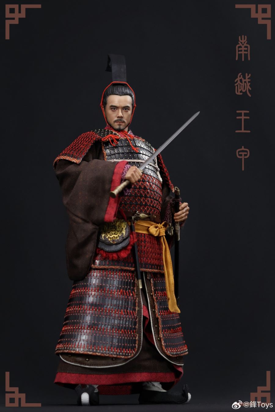 Hannan Yue King Armor 1/6