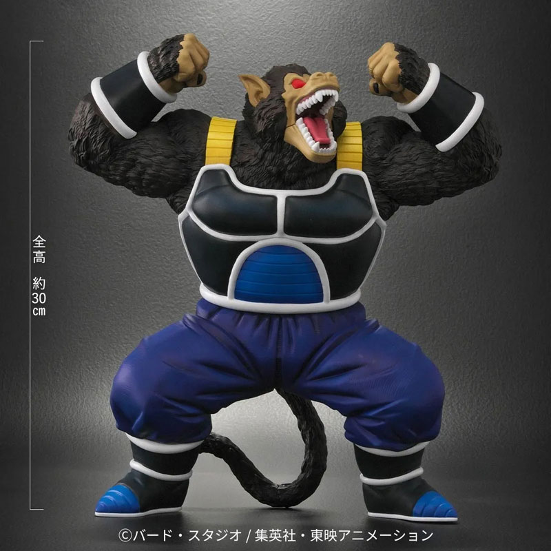 Dragon Ball Arise Great Ape Totep