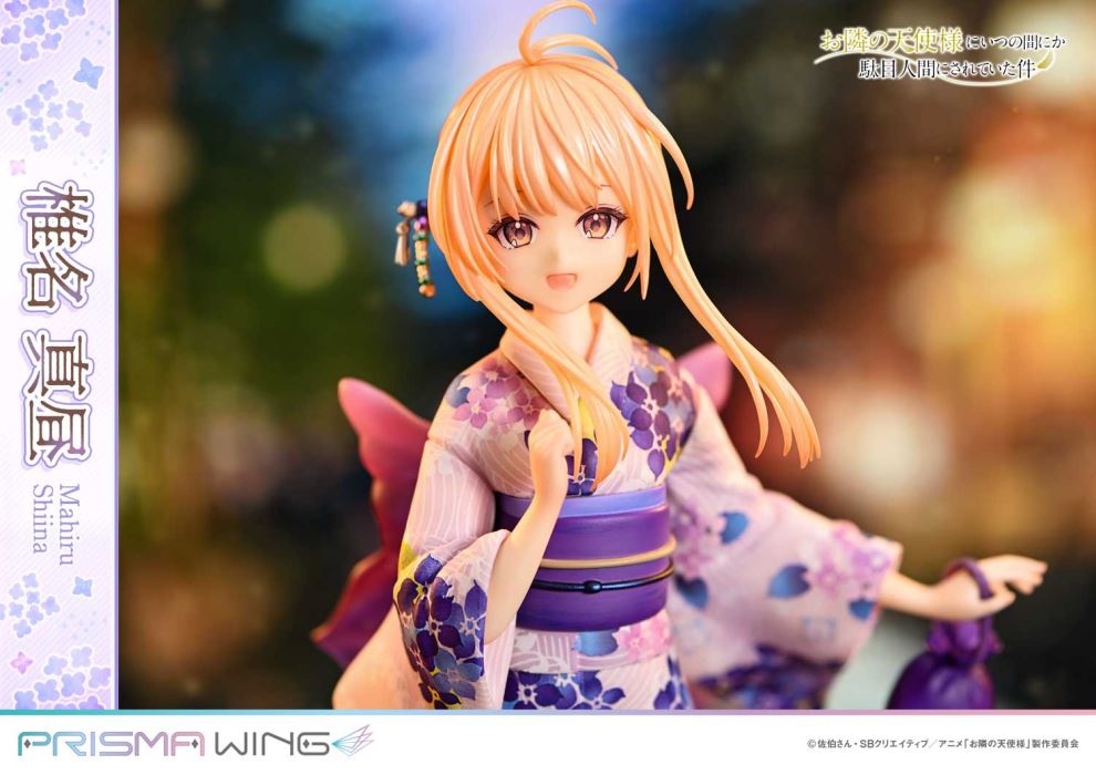 Mahiru Shiina - The Angel Next Door Spoils Me Rotten  